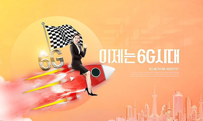 PSD 편집이미지 여자 비즈니스 통신 정보기술 한명 웃음 사람 정장 20대 성인 주황색 한국인 로켓 깃발 비즈니스우먼 네트워크 속도 IT산업 성인여자한명만 카피스페이스 4차산업 6G 이미지편집 1 옷 산업 컬러 기술 표정 IT 동양인 청년 공백 직장인 여자한명만 성인여자만 파일형식