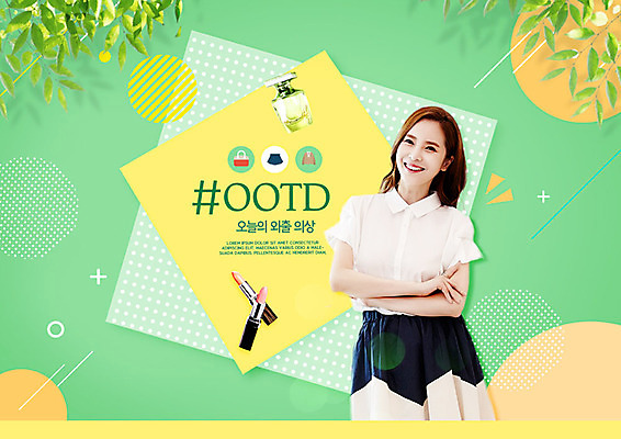 PSD 편집이미지 라이프스타일 옷 여자 패션 한명 웃음 성인 초록색 30대 뷰티 팔짱 한국인 제안 흥미 성인여자한명만 세련 이미지편집 1 컬러 컨셉 모션 표정 사람 동양인 생활 장년 여자한명만 성인여자만 파일형식