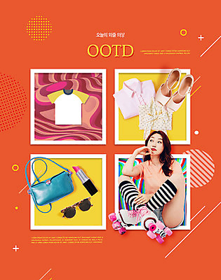 PSD 편집이미지 라이프스타일 응시 옷 여자 패션 한명 사람 앉기 20대 성인 뷰티 주황색 한국인 스케이트 소셜네트워크 흥미 성인여자한명만 세련 이미지편집 1 시선 스포츠용품 컬러 컨셉 모션 동양인 청년 생활 여자한명만 성인여자만 파일형식