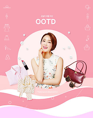 PSD 편집이미지 라이프스타일 옷 여자 패션 분홍색 한명 웃음 사람 20대 성인 뷰티 한국인 소셜네트워크 제안 흥미 의료성형뷰티 성인여자한명만 세련 이미지편집 1 컬러 컨셉 표정 동양인 청년 생활 여자한명만 성인여자만 파일형식