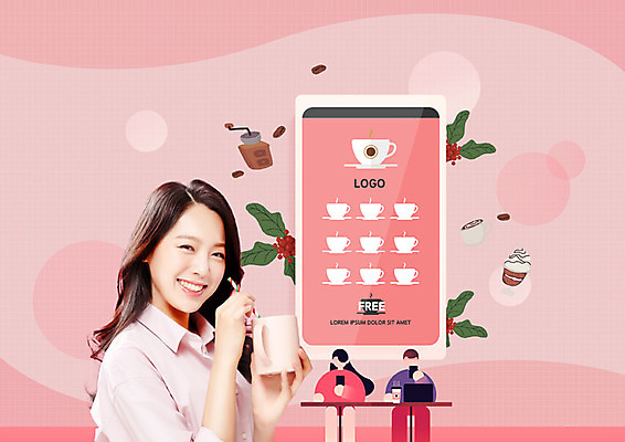 PSD 편집이미지 라이프스타일 여자 커피 분홍색 한명 웃음 들기 사람 20대 성인 스마트폰 한국인 티켓 어플리케이션 커피잔 쿠폰 흥미 의료성형뷰티 성인여자한명만 이미지편집 1 음료 컬러 컨셉 모션 잔 표정 동양인 청년 생활 핸드폰 스마트기기 여자한명만 성인여자만 파일형식