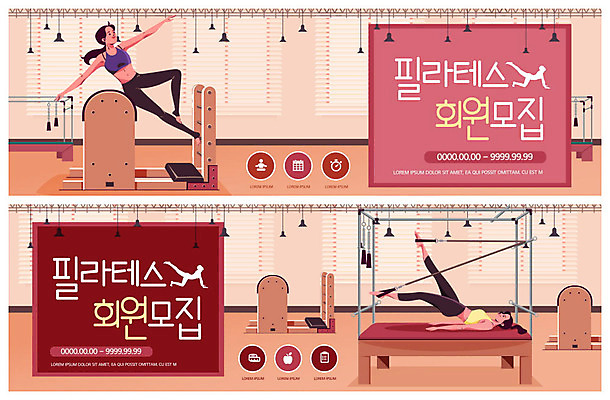PSD 템플릿 배너 여자 ZIP 웹템플릿 다이어트 건강 이벤트 성인 두명 운동 모집 이벤트배너 필라테스 웹배너 성인여자만 기구필라테스 빅배너 필라테스기구 이미지템플릿 사람 운동기구 여자만 성인만 파일형식