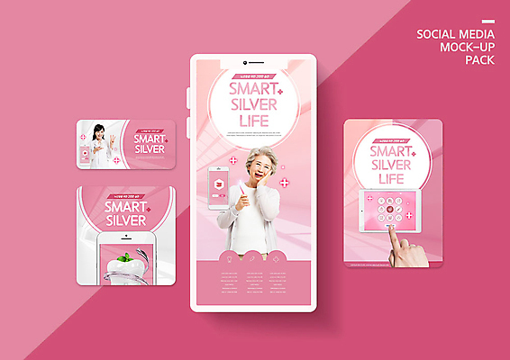 PSD 템플릿 손 배너템플릿 여자 노년 ZIP 할머니 분홍색 웹템플릿 디자인시안 모바일 치과 사람 이벤트 성인 신체부위 30대 실버라이프 스마트폰 세트 한국인 치아 60대 스마트 모바일템플릿 모바일웹 소셜네트워크 소셜미디어 웹배너 여자만 모바일앱 SNS배너 모바일페이지 이미지템플릿 라이프스타일 배너 컬러 컨셉 병원 동양인 장년 핸드폰 스마트기기 소화기관 페이지 파일형식