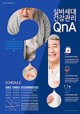 템플릿 할아버지 노년 남자 포스터 건강 관리 사람 두명 파란색 실버라이프 건강관리 한국인 물음표 실버 질병 70대 전문 노인남자만 포스터템플릿 클래식블루 이미지템플릿 AI파일 라이프스타일 기호 컬러 의학 동양인 성인 남자만 노인만 파일형식 벡터 트랜드컬러