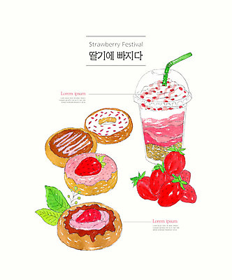 PSD 음료 과일 일러스트 딸기 디저트 수채화 사람없음 컬러풀 카페 도넛 달콤 과일주스 메뉴 메뉴판 테이크아웃컵 국내일러스트 음식 컬러 컵 상점 주스 맛 파일형식