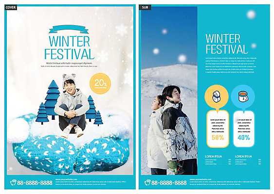 나무 템플릿 모자 커플 여자 남자 ZIP 여행 장갑 겨울 웃음 사람 20대 성인 세명 30대 축제 한국인 눈 즐거움 전단템플릿 전단 민트색 성인만 인디자인 INDD 겨울축제 이미지템플릿 자연요소 식물 잡화 계절 감정 컬러 관계 날씨 표정 동양인 청년 장년 홍보물 파일형식