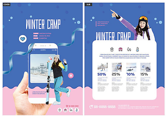 템플릿 손 여자 ZIP 분홍색 여행 겨울 스키장 들기 사람 두명 신체부위 30대 파란색 스마트폰 축제 한국인 눈 즐거움 전단템플릿 전단 스키복 스키장비 성인여자만 인디자인 INDD 겨울축제 이미지템플릿 자연요소 옷 계절 감정 스포츠용품 컬러 모션 날씨 스키 동양인 장년 핸드폰 스마트기기 홍보물 여자만 성인만 파일형식