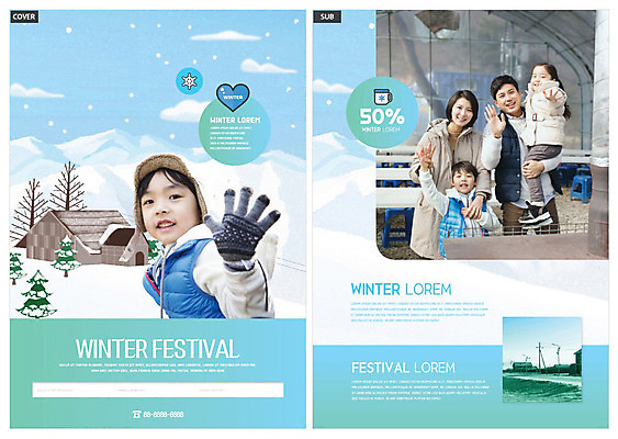 템플릿 모자 여자 남자 ZIP 어린이 장갑 겨울 가족 엄마 산 사람 여러명 성인 30대 파란색 축제 한국인 자녀 눈 인사 아빠 오두막 즐거움 전단템플릿 전단 인디자인 INDD 겨울축제 이미지템플릿 자연요소 잡화 계절 감정 컬러 다수 관계 날씨 동양인 장년 예절 홍보물 파일형식