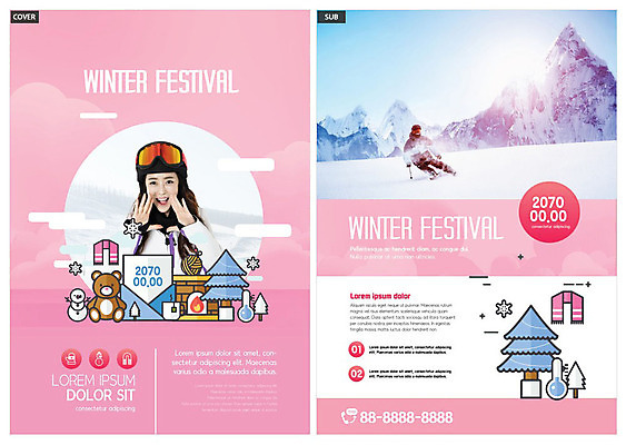 템플릿 여자 남자 ZIP 분홍색 겨울 눈사람 고글 웃음 사람 성인 두명 30대 축제 한국인 눈 즐거움 오브젝트 전단템플릿 전단 스키복 성인만 인디자인 INDD 겨울축제 이미지템플릿 자연요소 옷 계절 감정 컬러 날씨 스키 표정 동양인 장년 홍보물 파일형식