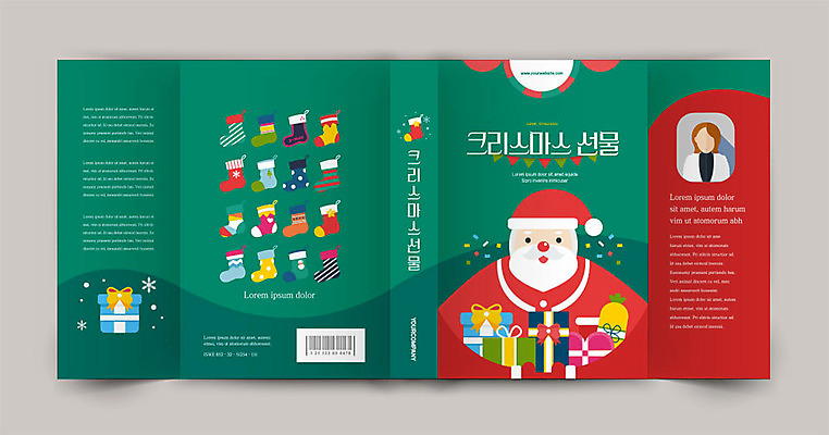 템플릿 표지디자인 표지 남자 크리스마스 북커버 사람모양 선물 한명 책 선물상자 산타클로스 크리스마스양말 프로필 책날개 책등 표지샘플 이미지템플릿 AI파일 모양 1 기념일 크리스마스장식 양말 사람 상자 파일형식 벡터