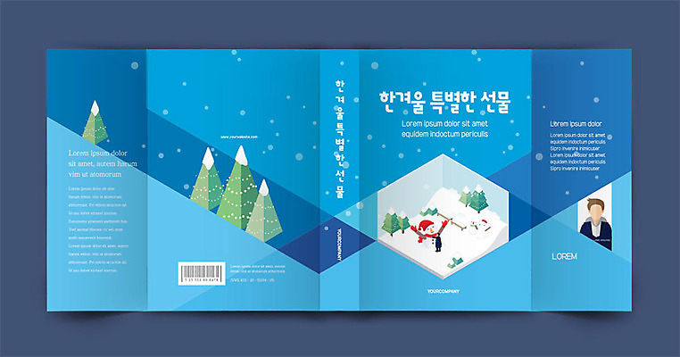 나무 템플릿 표지디자인 표지 북커버 눈사람 사람모양 사람없음 책 파란색 설원 눈 프로필 책날개 책등 표지샘플 클래식블루 이미지템플릿 AI파일 자연요소 모양 식물 컬러 날씨 눈_날씨 파일형식 벡터 트랜드컬러