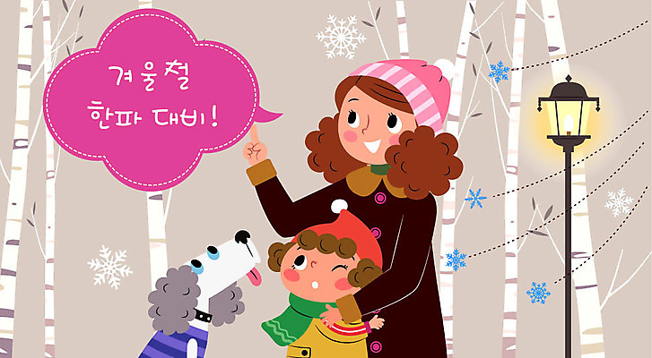 나무 여자 딸 반려견 어린이 말풍선 겨울 가로등 일러스트 모녀 엄마 눈꽃 경고 설명 사람 성인 두명 추위 자녀 강아지 고민 준비 반려 여자만 국내일러스트 AI파일 식물 계절 공공시설 감정 가족 모션 눈_날씨 반려동물 개 파일형식 벡터