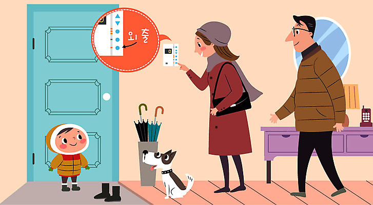 여자 남자 반려견 아들 어린이 가구 신발 말풍선 겨울 일러스트 우산 가족 엄마 경고 사람 성인 세명 문 거울 추위 스탠드 아빠 강아지 고민 준비 반려 실내온도 국내일러스트 AI파일 계절 감정 생활용품 관계 조명 반려동물 개 온도 파일형식 벡터