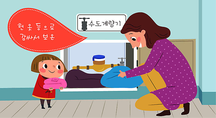 여자 딸 어린이 말풍선 겨울 일러스트 가족 모녀 엄마 경고 사람 성인 두명 얼음 추위 복도 담요 고민 준비 수도 계량기 감싸기 보온 여자만 동파 국내일러스트 AI파일 자연요소 계절 감정 관계 모션 파일형식 벡터