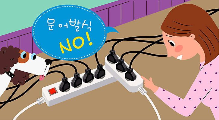 여자 반려견 말풍선 겨울 일러스트 경고 한명 사람 성인 추위 플러그 강아지 전기에너지 고민 준비 멀티탭 반려 성인여자한명만 국내일러스트 AI파일 1 계절 감정 반려동물 에너지 개 여자한명만 성인여자만 파일형식 벡터