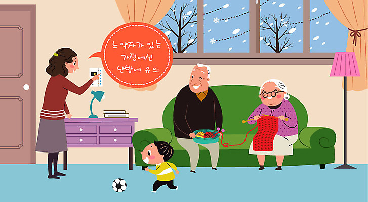 나무 할아버지 아들 할머니 어린이 가구 말풍선 겨울 일러스트 축구공 창문 가족 엄마 경고 사람 여러명 성인 책 소파 문 추위 스탠드 눈 커튼 편안함 고민 준비 노약자 실내온도 국내일러스트 AI파일 자연요소 식물 계절 여자 노년 남자 감정 생활용품 다수 의자 공 축구용품 관계 날씨 조명 감각 온도 파일형식 벡터