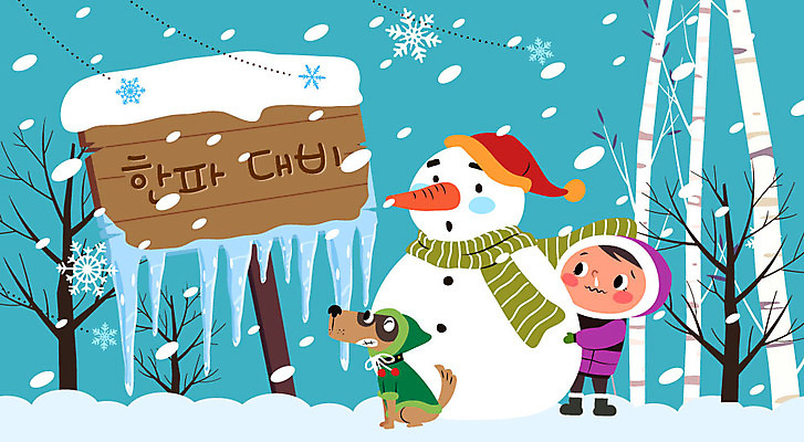 나무 반려견 어린이 겨울 일러스트 눈사람 눈꽃 경고 한명 사람 소년 팻말 추위 눈 강아지 고민 준비 소년한명만 국내일러스트 AI파일 자연요소 식물 1 계절 남자 감정 날씨 프레임 눈_날씨 반려동물 개 남자한명만 소년만 파일형식 벡터