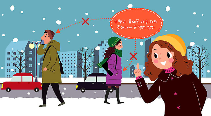 나무 여자 남자 말풍선 겨울 가로등 일러스트 자동차 경고 사람 성인 건물 세명 걷기 추위 눈 고민 준비 주의사항 성인만 국내일러스트 AI파일 자연요소 식물 건축물 계절 공공시설 감정 육상교통 모션 날씨 주의 파일형식 벡터