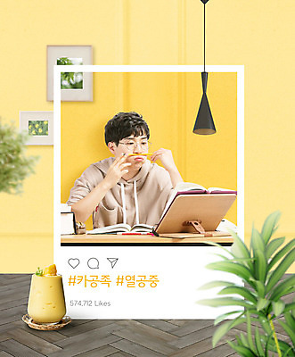 PSD 편집이미지 남자 안경 음료 잎 조명 한명 사람 20대 성인 노란색 유행 카페 한국인 차 집중 책상 신조어 성인남자한명만 카피스페이스 카공족 이미지편집 식물 1 잡화 컬러 가구 컨셉 동양인 청년 상점 공백 약어 남자한명만 성인남자만 파일형식 유행어