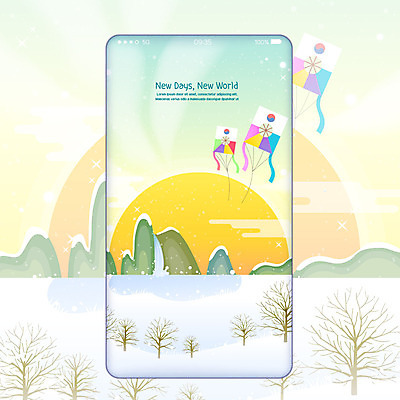 나무 백그라운드 일러스트 새해 산 사람없음 스마트폰 태양 설원 눈 연 2020년 경자년 폰배경 국내일러스트 AI파일 자연요소 식물 날씨 눈_날씨 핸드폰 스마트기기 놀이용품 연도 파일형식 벡터