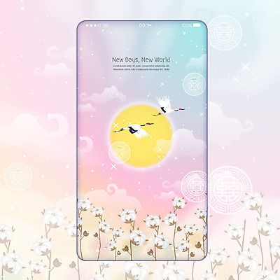 백그라운드 두마리 일러스트 새해 사람없음 스마트폰 태양 전통무늬 학 구름문양 목화꽃 2020년 경자년 폰배경 국내일러스트 AI파일 자연요소 전통 문양 꽃 2 무늬 조류 핸드폰 스마트기기 연도 파일형식 벡터 구름_자연
