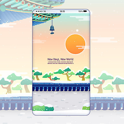 나무 백그라운드 일러스트 새해 단청문양 사람없음 스마트폰 태양 종 기와담장 2020년 경자년 폰배경 국내일러스트 AI파일 자연요소 식물 문양 기와 핸드폰 스마트기기 담장 연도 단청 파일형식 벡터