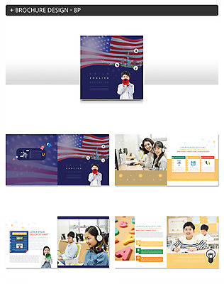 템플릿 영어 여자 남자 ZIP 초등학생 어린이 말하기 영어교육 사람 소녀 소년 팜플렛 여러명 20대 성인 10대 보라색 교사 확성기 한국인 성조기 인디자인 INDD 이미지템플릿 직업 문자 학생 교육 컬러 다수 모션 청소년 동양인 청년 국기 파일형식