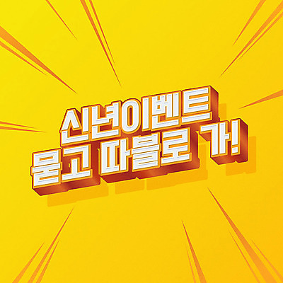 일러스트 새해 프레임 이벤트 타이포그라피 사람없음 노란색 쥐띠 더블 신년카드 2020년 유행어 경자년 국내일러스트 AI파일 문자 컬러 카드_감사 유행 십이지신 쥐 연도 파일형식 벡터