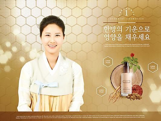 PSD 식물 편집이미지 여자 한명 사람 상반신 성인 앞모습 30대 뷰티 갈색 버섯 화장품 한의학 한국인 약재 인삼 한복 피부관리 나무밑둥 성인여자한명만 이미지편집 나무 1 한국전통 뷰포인트 컬러 의학 동양인 장년 약 삼 전통의상 여자한명만 성인여자만 파일형식