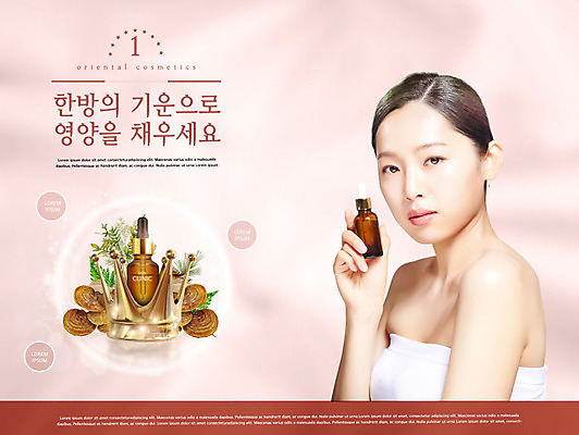 PSD 식물 편집이미지 여자 분홍색 왕관 한명 사람 상반신 20대 성인 옆모습 뷰티 버섯 화장품 한의학 한국인 약재 피부관리 의료성형뷰티 성인여자한명만 이미지편집 1 뷰포인트 컬러 의학 동양인 청년 약 여자한명만 성인여자만 파일형식