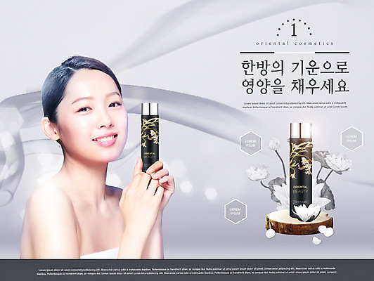 PSD 식물 편집이미지 여자 연꽃 한명 사람 상반신 20대 성인 옆모습 뷰티 화장품 회색 한의학 한국인 약재 피부관리 의료성형뷰티 성인여자한명만 이미지편집 1 꽃 뷰포인트 컬러 의학 동양인 청년 약 여자한명만 성인여자만 파일형식