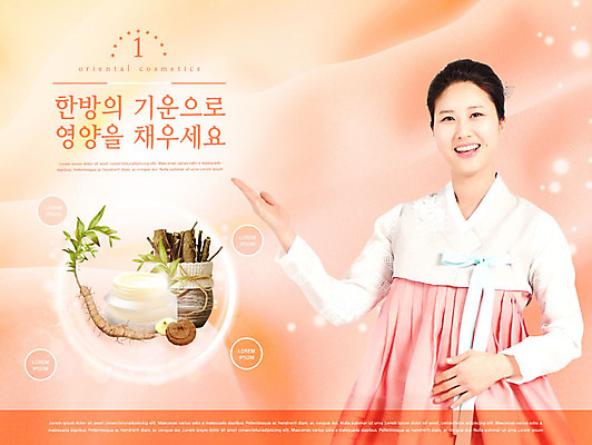 PSD 식물 편집이미지 여자 한명 서기 사람 상반신 성인 앞모습 30대 뷰티 주황색 화장품 한의학 한국인 약재 인삼 한복 피부관리 성인여자한명만 이미지편집 1 한국전통 뷰포인트 컬러 의학 모션 동양인 장년 약 삼 전통의상 여자한명만 성인여자만 파일형식