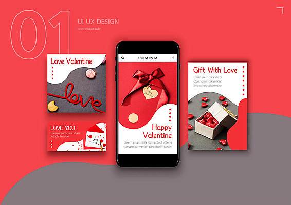 PSD 템플릿 배너템플릿 ZIP 웹템플릿 디자인시안 모바일 발렌타인데이 이벤트 사람없음 빨간색 스마트폰 세트 초콜릿 모바일템플릿 모바일웹 소셜네트워크 소셜미디어 웹배너 모바일앱 SNS배너 모바일페이지 이미지템플릿 배너 컬러 데이이벤트 디저트 핸드폰 스마트기기 페이지 파일형식