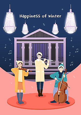 PSD 여자 남자 행복 악기 음악 겨울 음표 일러스트 조명 사람 세명 눈 플루트 콘서트홀 바이올린 즐거움 첼로 음악회 국내일러스트 자연요소 기호 계절 감정 현악기 날씨 문화예술 관악기 공연 공연장 파일형식 찰현악기