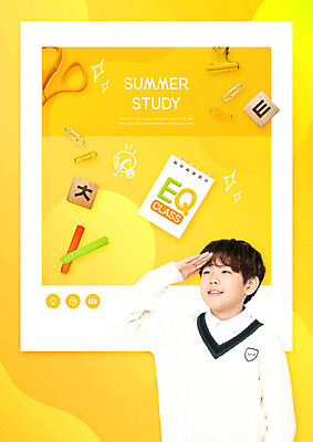PSD 편집이미지 교육 남자 어린이 학용품 가위 한명 서기 사람 상반신 한글 옆모습 10대 노란색 한국인 즐거움 클립 EQ 서류집게 스프링수첩 에듀 에듀케이션 입체도형 소년한명만 카피스페이스 스쿨팩 이미지편집 도형 문자 1 감정 뷰포인트 컬러 모션 청소년 문구용품 집게 동양인 다이어리 공백 입체 남자한명만 소년만 파일형식