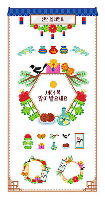 구름 꽃 나비 일러스트 창문 술병 새해 프레임 복주머니 사람없음 세트 전통문양 소나무 두루마리 심볼 청사초롱 까치 약과 엘리먼트 웹엘리먼트 명절선물 전통프레임 국내일러스트 AI파일 자연요소 나무 식물 전통 문양 명절 곤충 조류 병_용기 주류 전통소품 선물 전통음식 초롱 파일형식 벡터