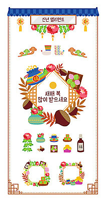 꽃 일러스트 창문 술병 새해 한옥 프레임 복주머니 감 사람없음 세트 전통문양 꽃병 동전 밤 심볼 노리개 송편 버선 엘리먼트 웹엘리먼트 명절선물 전통프레임 국내일러스트 AI파일 식물 한국전통 전통 문양 명절 고건축 돈 과일 병_용기 양말 떡 주류 전통소품 선물 견과류 파일형식 벡터
