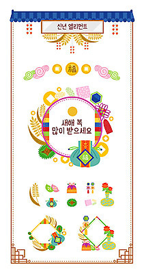 꽃 일러스트 새해 프레임 복주머니 사람없음 세트 꽃병 동전 벼 복 밤송이 심볼 노리개 송편 한과 곶감 엘리먼트 웹엘리먼트 명절선물 전통프레임 국내일러스트 AI파일 식물 전통 명절 돈 디저트 곡류 떡 전통소품 감 선물 한자 전통음식 밤_견과류 건과일 파일형식 벡터