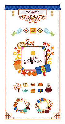 구름 일러스트 단풍나무 주전자 술병 봉투 새해 프레임 사람없음 세트 전통문양 바구니 동전 복 심볼 만두 메주 곶감 수정과 엘리먼트 웹엘리먼트 국내일러스트 AI파일 자연요소 나무 전통 문양 음료 음식 단풍 돈 주방용품 병_용기 주류 감 한자 전통차 건과일 파일형식 벡터