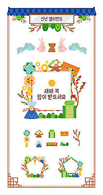 나무 일러스트 봉투 새해 떡 프레임 복주머니 사람없음 세트 전통문양 토끼 심볼 노리개 한과 절구 엘리먼트 웹엘리먼트 명절선물 전통프레임 국내일러스트 AI파일 식물 전통 문양 명절 포유류 디저트 전통소품 선물 반려동물 전통음식 도구 파일형식 벡터