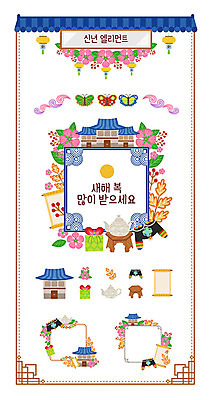 모자 꽃 나비 일러스트 주전자 전등 새해 한옥 프레임 사람없음 세트 전통문양 한복 두루마리 심볼 다과상 엘리먼트 웹엘리먼트 명절선물 전통프레임 국내일러스트 AI파일 식물 한국전통 전통 문양 잡화 명절 곤충 고건축 주방용품 조명 선물 전통의상 다과 파일형식 벡터
