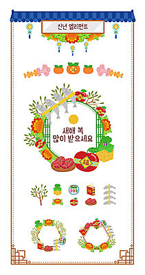 나무 꽃 일러스트 창문 새해 떡 프레임 감 사람없음 세트 쇼핑백 전통문양 복 사과 심볼 노리개 한우 엘리먼트 웹엘리먼트 조기_생선 명절선물 전통프레임 국내일러스트 AI파일 식물 전통 문양 명절 가방 과일 전통소품 선물 어류 한자 소고기 파일형식 벡터