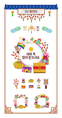 나무 구름 꽃 나비 일러스트 봉투 새해 프레임 복주머니 사람없음 세트 쇼핑백 전통문양 바구니 전 심볼 연 노리개 엘리먼트 웹엘리먼트 국내일러스트 AI파일 자연요소 식물 전통 문양 음식 곤충 가방 전통소품 놀이용품 파일형식 벡터