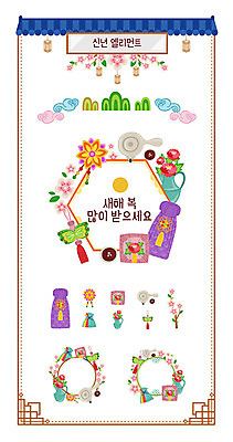 구름 꽃 일러스트 주전자 전등 새해 산 프레임 복주머니 사람없음 세트 꽃병 심볼 노리개 엘리먼트 웹엘리먼트 명절선물 전통프레임 국내일러스트 AI파일 자연요소 식물 전통 명절 주방용품 조명 전통소품 선물 파일형식 벡터