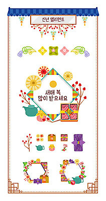 나무 나비 일러스트 주전자 새해 한옥 떡 프레임 선물 사람없음 세트 상자 전통문양 배 사과 심볼 노리개 한우 버선 엘리먼트 웹엘리먼트 국내일러스트 AI파일 식물 한국전통 전통 문양 곤충 고건축 과일 주방용품 양말 전통소품 소고기 파일형식 벡터