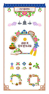 나무 구름 꽃 일러스트 새해 프레임 감 어류 사람없음 세트 종 부채 심볼 노리개 생선구이 전통탈 엘리먼트 웹엘리먼트 명절선물 전통프레임 국내일러스트 AI파일 자연요소 식물 전통 명절 과일 전통소품 선물 수중동물 구이 생선요리 탈 파일형식 벡터