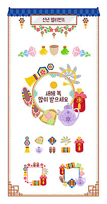 꽃 일러스트 주전자 봉투 새해 프레임 사람없음 세트 전통문양 심볼 노리개 제기_놀이 한과 팽이 꽃신 엘리먼트 웹엘리먼트 조기_생선 명절선물 전통프레임 국내일러스트 AI파일 식물 전통 문양 명절 신발 주방용품 디저트 전통소품 선물 어류 놀이용품 전통음식 파일형식 벡터
