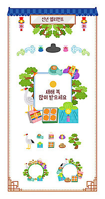 나무 일러스트 조류 새해 프레임 복주머니 사람없음 세트 쇼핑백 전통문양 찻잔 심볼 노리개 곶감 동전지갑 엘리먼트 웹엘리먼트 명절선물 전통프레임 국내일러스트 AI파일 갓모자 식물 동물 모자_잡화 전통 문양 명절 가방 잔 전통소품 감 선물 지갑 건과일 파일형식 벡터