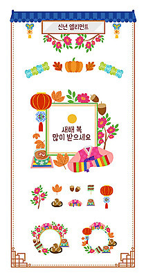 나무 꽃 나비 단풍 일러스트 호박 나뭇잎 전등 새해 프레임 사람없음 세트 전통문양 꼬치 한복 심볼 노리개 갈비 도토리 수정과 엘리먼트 웹엘리먼트 전통프레임 국내일러스트 AI파일 식물 한국전통 전통 문양 음료 곤충 잎 채소 조명 전통소품 육류 견과류 전통차 전통의상 파일형식 벡터