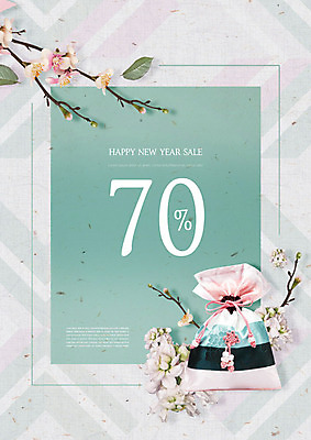 PSD 편집이미지 꽃 분홍색 새해 복주머니 사람없음 쇼핑 세일 나뭇가지 즐거움 청록색 한지배경 카피스페이스 이미지편집 나무 식물 감정 컬러 백그라운드 전통소품 공백 파일형식